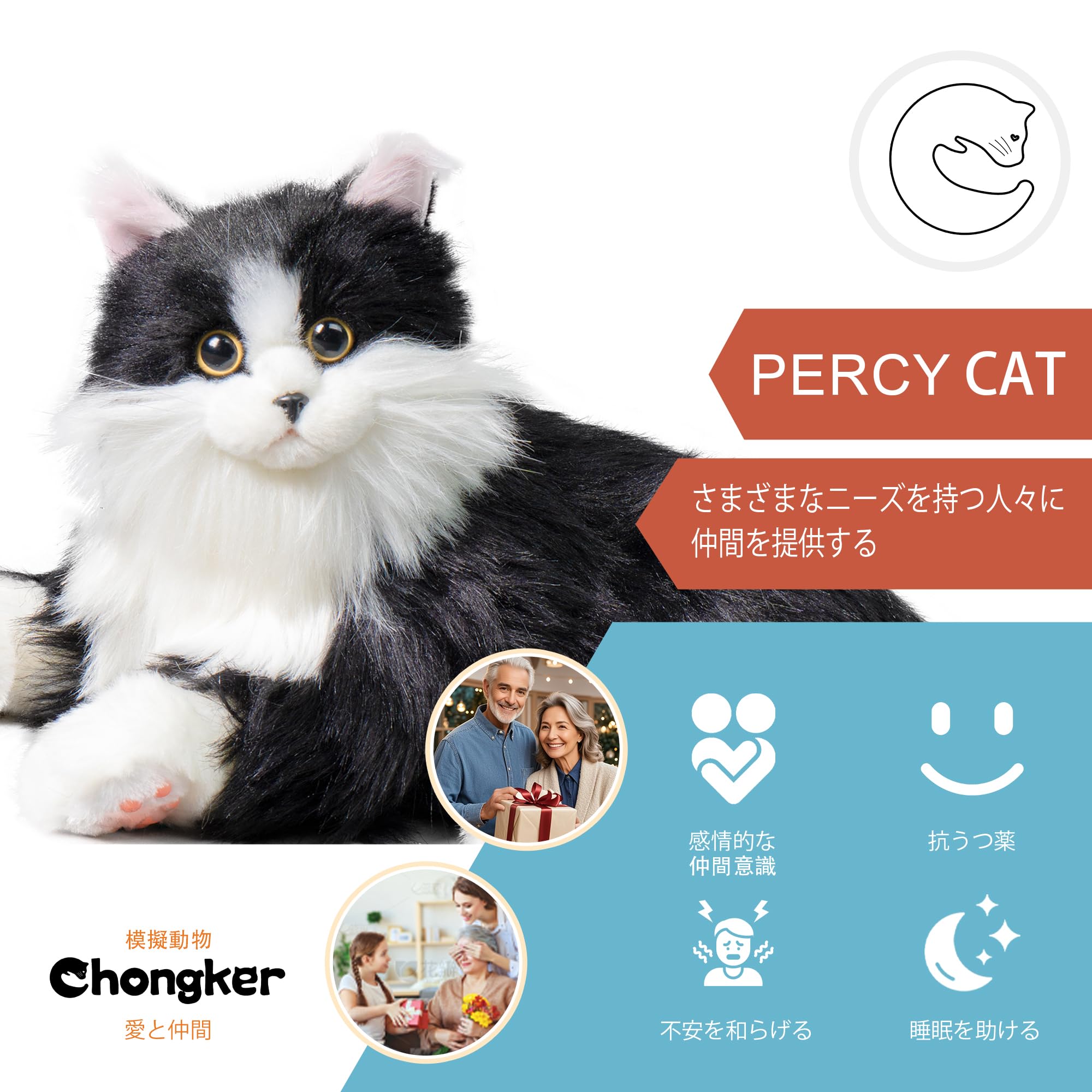 Amazon.co.jp: Chongker ペット ロボット 猫のおもちゃ 動くぬいぐるみ